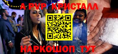 эйфоретик Гатчина