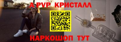 ALPHA-PVP Гагарин