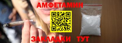 ALPHA-PVP Гагарин