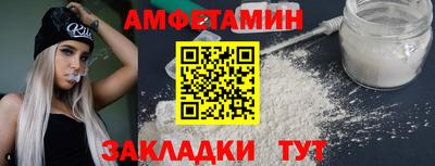 эйфоретик Гатчина