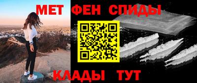 ALPHA-PVP Гагарин