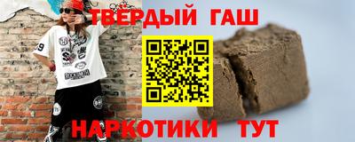 наркотики Гусиноозёрск