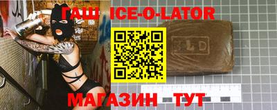 эйфоретик Гатчина