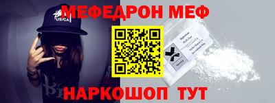 ALPHA-PVP Гагарин