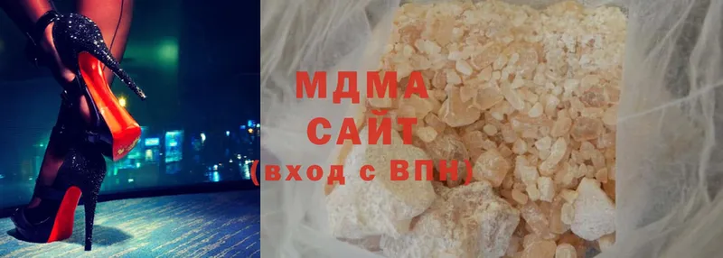 MDMA кристаллы  наркошоп  Кирово-Чепецк 