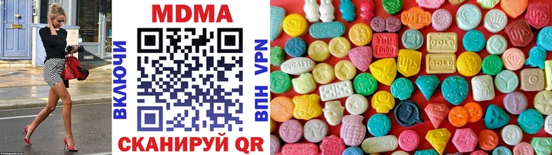 MDMA кристаллы ссылка на мегу ссылки Кирово-Чепецк цена