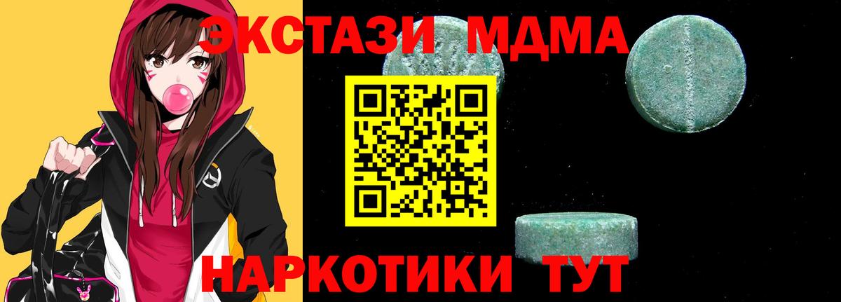 NBOMe Кирово-Чепецк