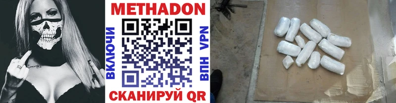 где можно купить наркотик  Кирово-Чепецк  blacksprut   Метадон кристалл 