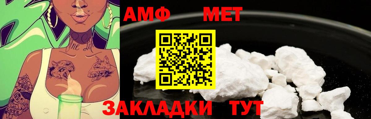 Метамфетамин Декстрометамфетамин 99.9% Кирово-Чепецк