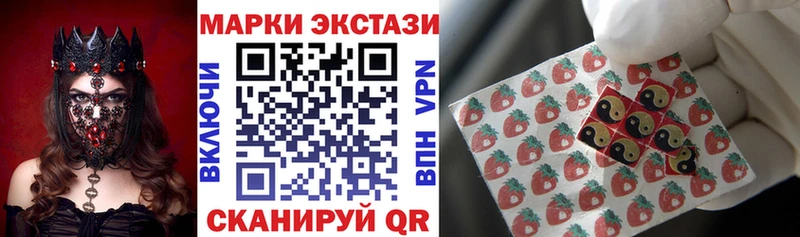 купить закладку  Кирово-Чепецк  Марки N-bome 1,5мг 