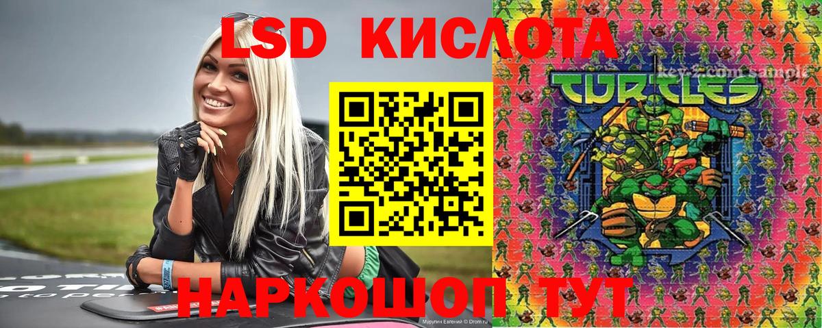 Кирово-Чепецк  продажа наркотиков  Вход с VPN  Наркотические марки 1,8мг 