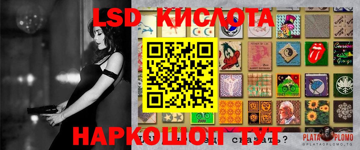 Купить наркотики цена  COCAIN  Альфа ПВП  Канабис  Кирово-Чепецк  XTC  Конопля  Кислота  Меф  Вход с VPN 