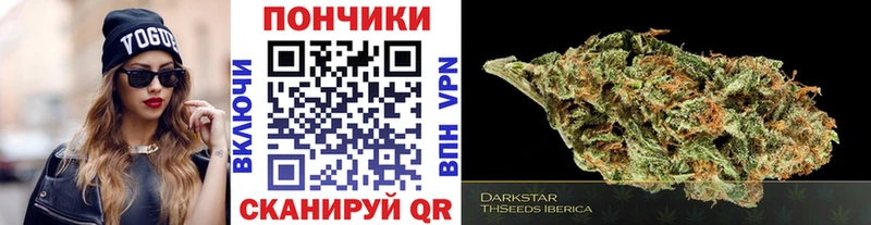 Бошки Шишки семена  Кирово-Чепецк 