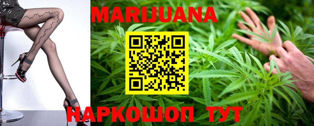 Каннабис индика Кирово-Чепецк