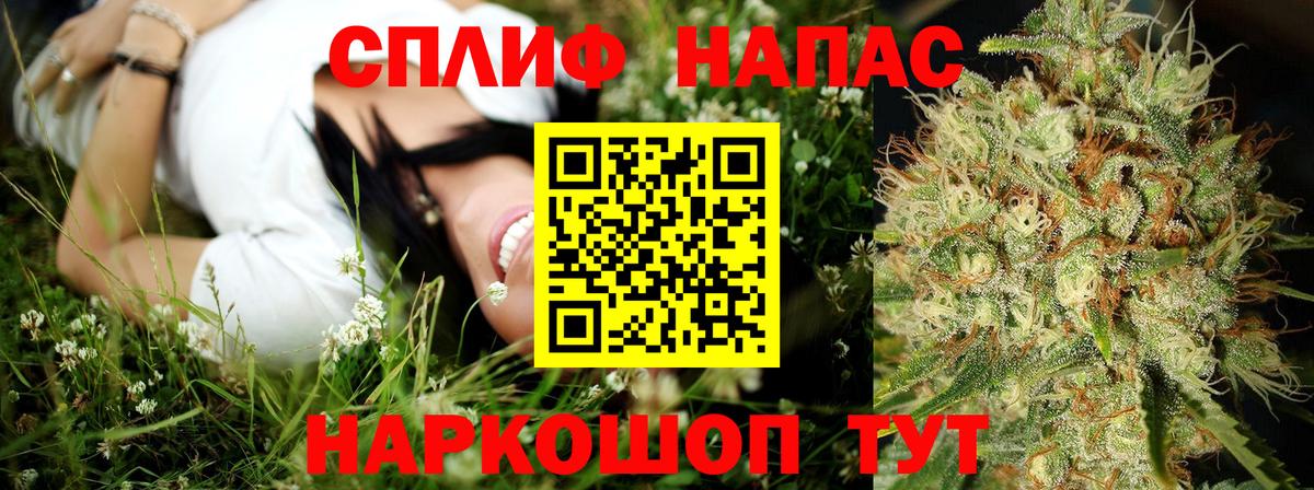 Кирово-Чепецк  Марихуана Amnesia  Конопля марихуана  Вход с VPN  Бошки Шишки MAZAR  МАРИХУАНА конопля 